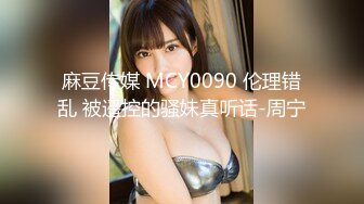 【MP4】[国产]EMTC022 外卖小妹到府激操 专业操守猛操骚逼享受快感