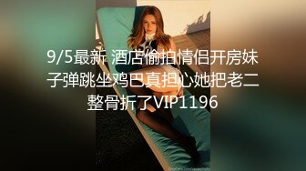 家庭摄像头破解真实偸拍，关系有点混乱的大户人家淫荡生活，大奶女儿日常换衣她妈妈韵味十足喜欢裸聊还与姑爷偸情 (7)