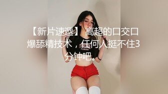 【国产AV荣耀❤️推荐】天美传媒品牌新作TMG02-表哥偷偷下药搞定漂亮小表妹 乱伦操出白浆TMD还内射-吳心語