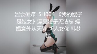 JVID精品国模，【璃奈醬】，超SSS女神，天女召唤，四点全露，超特写这美穴，还是个白虎