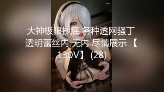 STP29855 双马尾清纯妹妹！笑起来超甜！半脱下丝袜看穴，紧致嫩穴掰开，娇喘呻吟嗲嗲诱惑 VIP0600