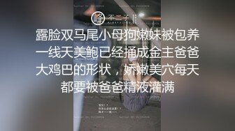 《重磅✅稀缺资源》私密电报付费群贵宾席专属福利~长沙极品网红CDTS美佳琪露脸私拍大合集男女妖三性混交5P群魔乱舞【一】