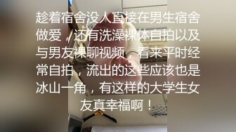 护士中医小姐姐上班途中都不忘跳弹~假鸡鸡~带来的快感【40V】 1(11)