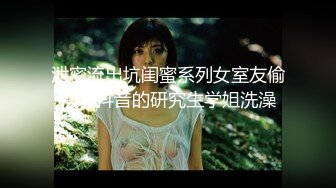 STP20077 黑色外套萌妹 穿着衣服一般般脱掉身材居然不错床上跪着口交坐在身上蠕动小腰