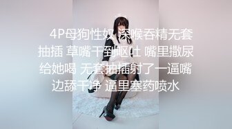 ⚡清纯反差小骚货⚡02年清纯长靴女神 拉着我用力深点操不要停，白嫩苗条精致身材 多姿势啪啪