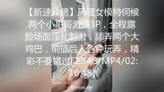 最新流出FC2-PPV无修正系列天真烂漫19岁清纯漂亮学生妹制服装援交无套中出内射