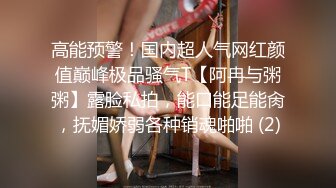 【父女乱伦】女儿长得超漂亮！爸爸与19岁女儿私底下不为人知的秘密童颜巨乳，边插边说笑