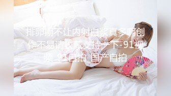 HND-144 絶対妊娠！ガン反り生チ○ポで孕ませ中出しSEX！ 南梨央奈