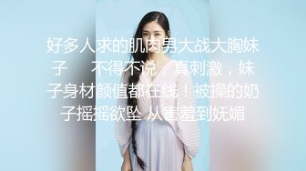   好家伙，两个极品可爱小萝莉女同，脱光光互相搞对方 互扣互舔要高潮了