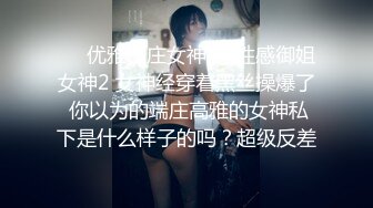 精东影业 JD-117 我与上司的不伦之恋 兔子女神 绫波丽