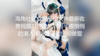 “我给哥哥看看我逼逼里都有什么”网黄女主播小浣熊激情自慰给金主们准备了很刺激很刺激的东西