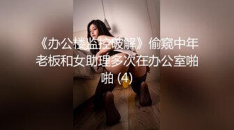 顶级G乳丰臀女神【上海西西】强势回归 无套啪啪按头深喉插到吐 足交 乳交 道具紫薇