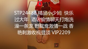  爱情故事，年度最佳泡良教程，33岁人妻，第三炮，这次学会主动服务，翘臀高耸激情不停止