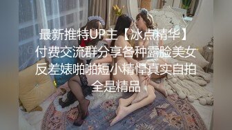 《果条果贷》少妇借钱逾期不还大尺度私密视频被债主曝光 (2)