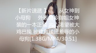 STP34112 糖心Vlog 极品游戏陪玩女仆の胴体 精油巨乳逗茎 滚烫蜜臀嫩穴快感爆发 视觉身体精神多重高潮 情深叉喔