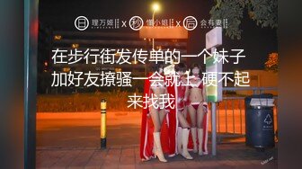 麻豆传媒 MKY-HS-002 催情民宿 隔壁客房的深夜勾引