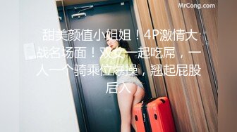 【精品❤️香艳公厕】极品貌美少女在躲在厕所自慰边看A片边揉阴蒂非常陶醉高潮看着湿透的双指意犹未尽妙呀