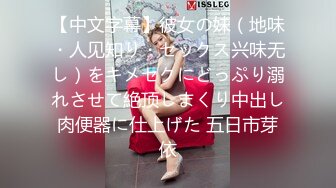 【新片速遞】最新JVID超人气SSS极品女神▌璃奈酱 ▌凌辱束缚初体验！超震AV棒强制高潮 女神潮吹失禁尿飙57P1V