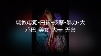 义乌骚老婆被内射