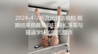 【溏心】特殊礼物 小萝莉上门服务