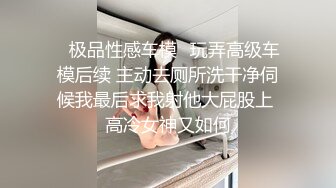 【锅锅酱】嫩穴骚锅锅被按在沙发上后入插穴