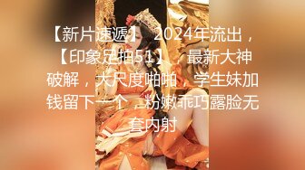 【极品媚黑❤️很美很欠操】娇小苗条少妇媚黑婊『詹妮』与黑人男友性爱啪啪 黑人的肉棒非常大 后入猛操 非常刺激反差V (1)