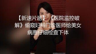 大鸡吧套上狼牙套真是如虎添翼