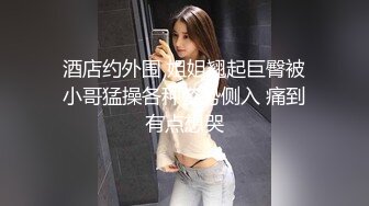 搭讪街头关系好的母女挑战色情游戏！！ 6 欲求不满母亲的淫荡模样和青春期女儿的裸体让人不禁勃起！竟然拍到了禁断的母女盖饭！