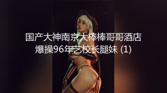 颜值巅峰秀人网女神模特【鹿依】私拍视图流出，道具紫薇援交金主又舔又抠啪啪 (11)