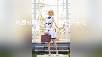 -农村庙会两个野班子抢观众 舞女揪大阴唇假鸡巴捅逼