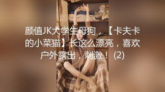 Mackenzie Jones身材火辣的雀斑大洋马onlyfans流出性爱视图合集【132v】 (78)