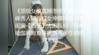 【极品女神秀人核弹】超极品靓模『美桃酱』最新私拍流出 欲望挑战 露毛美乳超靓 私处若隐若现 超诱人