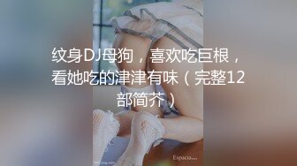 身材苗条的妹子，和男友啪啪秀，少毛一线天女上位无套操逼粉嫩鲍鱼