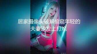 【新片速遞】  漂亮美眉吃鸡舔菊花 我不光棒棒吃的好 更喜欢舔有肛毛的菊花 总能精确的知道你何时想要我舔哪里