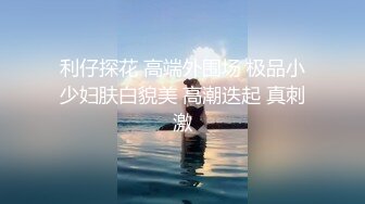 第8式驷马吊缚调教