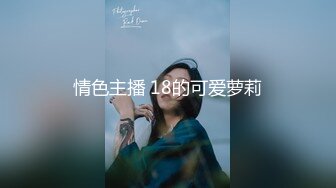 超顶嫩模 价值40美金高端摄影顶级女神 ▌Sior▌珍珠骚丁粉嫩蜜穴色气逼人 一线天肥美嫩瓣 极致诱人