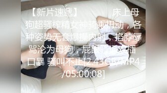 -起点传媒 性视界传媒 QDYP012 约啪道具妹 李娜娜