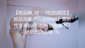 新人 小薯条 性感红色古装 性感诱人白色丝袜 面容清秀身材苗条多姿