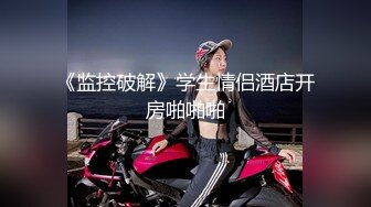 (起點傳媒)(xsj-140)(20230216)養子的秘密教學 ep8 思亞姐的酮體-苡若