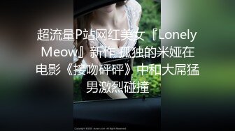 良家人妻的私密生活，【推油少年】，给老公戴绿帽的一天，脱光享受异性爱抚，心照不宣的要干啥