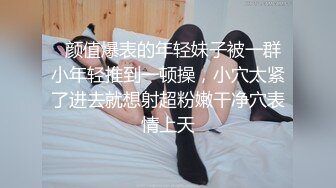 OnlyFans 百变女神极品反差萝莉嫩妹 minichu 高价打炮自慰巨乳嫩B淫水多2