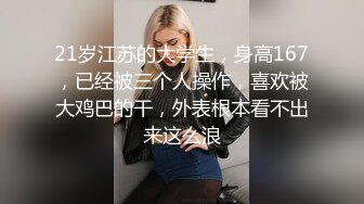  极品爆乳性感尤物云宝宝 少女JK制服舔舐新鲜肉棒 爆射蜜臀满满滑溜溜的精液