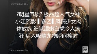  很有韵味长腿美少妇首次约炮眼镜男大秀，解开裤子舔屌展示口活，坐上来插入抱着屁股猛操，掰穴自摸舔逼