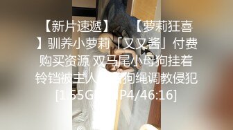 ED Mosaic 19歲美屄新人女體私密大保健初體驗