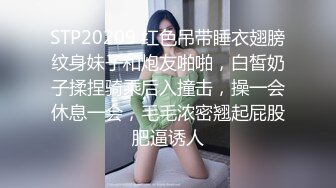 捅主任~【黑丝长腿】窗前调教双马尾少女