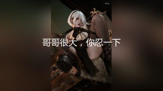 STP29724 推荐！梦中情人~童颜女神~【京鱼儿】道具肛塞~户外露奶再次出山，惊艳全场