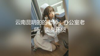 【新片速遞】  18岁骚逼女友❤️放学就来找我~先口再操，插进去就有水啦❤️小贱货被操的国语英语乱飙❤️爽死她啦！！