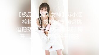 【极品❤️爆乳女神】苏小涵✿ 榨精女王按摩淫技 骚语挑逗撸茎 丝足地狱高潮飙射 梅开二度蜜穴采精 榨干精液