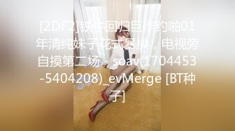 STP15188 河北富二代和大学生校花女友酒店开房啪啪各种姿势草