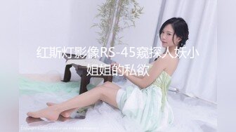 商场女厕超近距离连续偷拍几位美女少妇